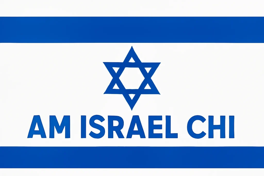 am israel chi