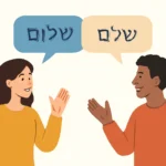 basic hebrew conversation