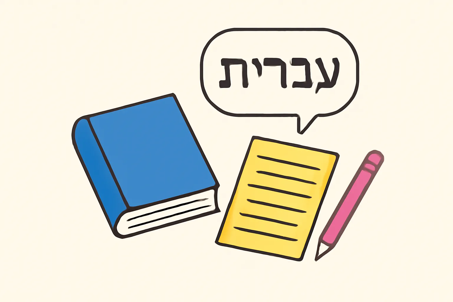 beginner hebrew