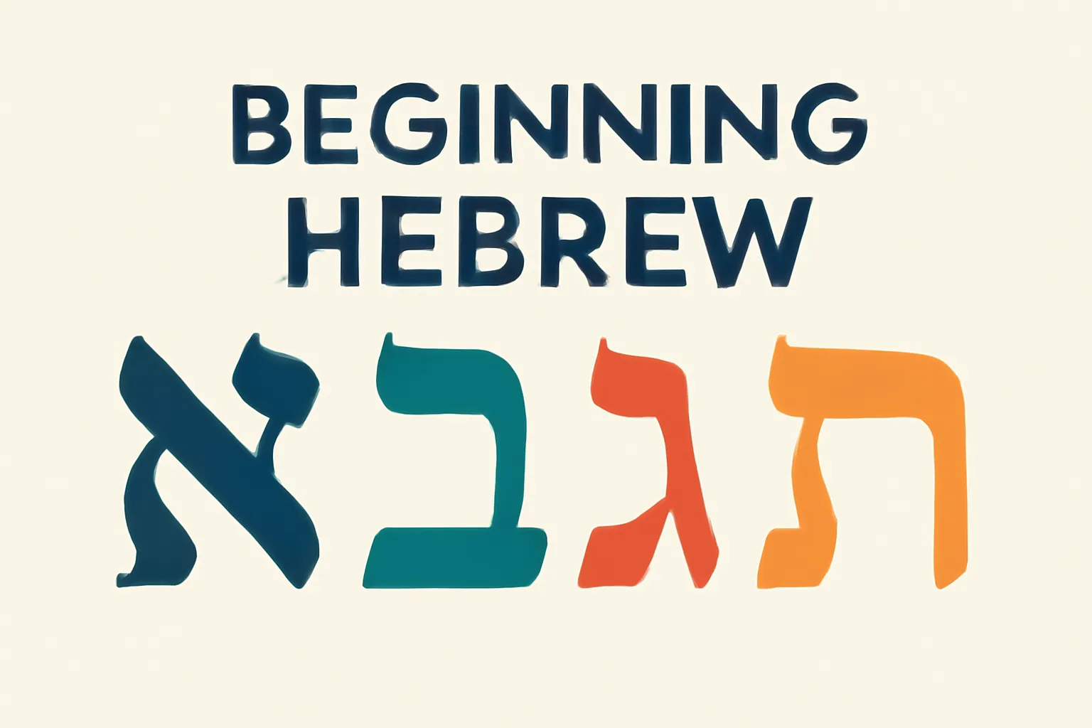 beginning hebrew