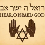 hear o israel god is one
