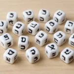 hebrew alphabet beads