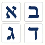 Hebrew Alphabet Flashcards: Learn the Alef-Bet Fast hebrew alphabet flashcards