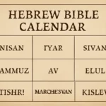 hebrew bible calendar