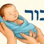 hebrew birth