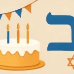 hebrew birthday conversion