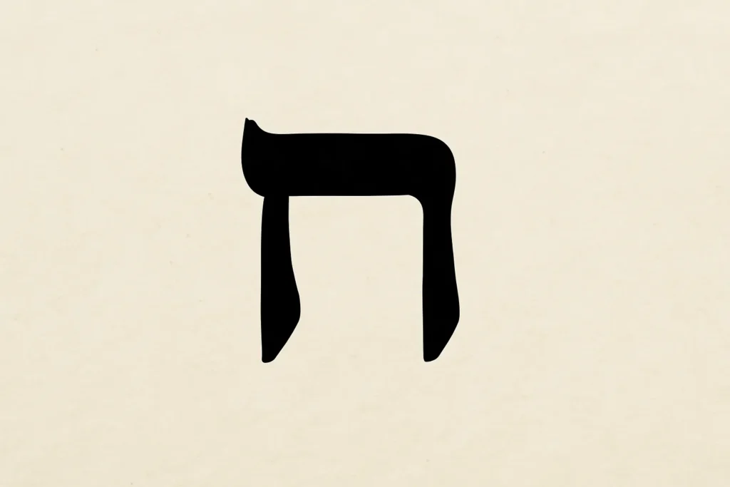 hebrew c