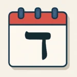 Hebrew Calendar Day: A Beginner's Guide to Jewish Dates hebrew calendar day