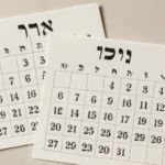 The Ultimate Guide to Hebrew Calendars: Jewish Holidays, Months, and Observances hebrew calendars