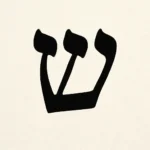 hebrew vowel