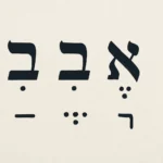 Hebrew Vowel Points Explained: A Complete Guide to Niqqudot for Beginners hebrew vowel points