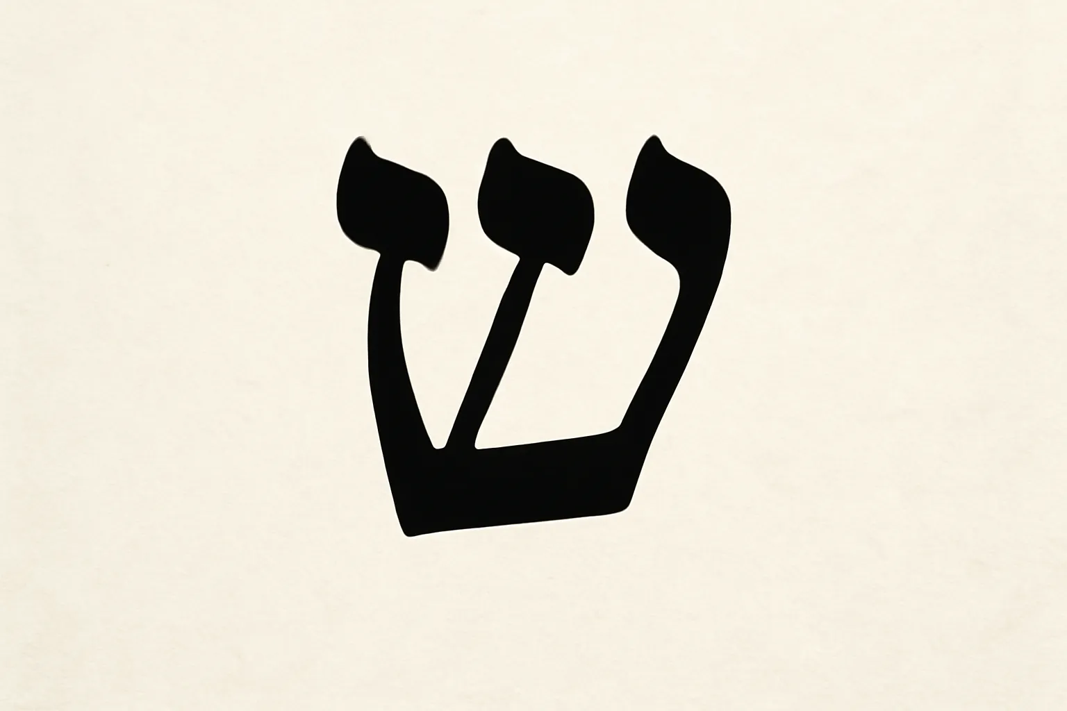hebrew vowel