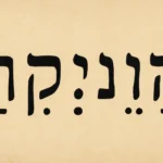 hebrew vowels