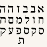 Hebrew Writing System: A Comprehensive Guide to the Hebrew Alphabet, Script, and History hebrew writing system