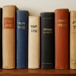 jewish used books